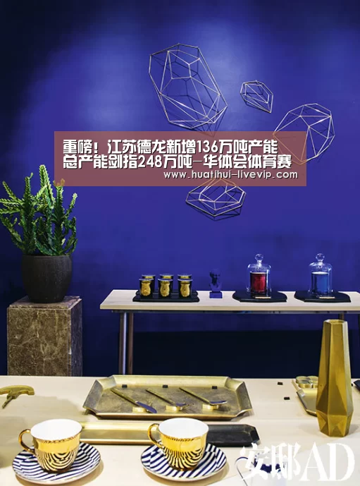 华体会体育赛事直播