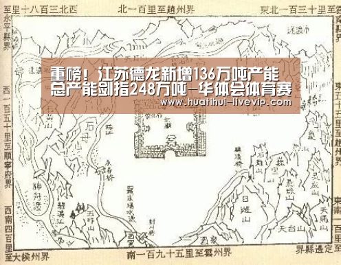 华体会足球竞猜