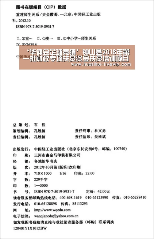 华体会体育APP