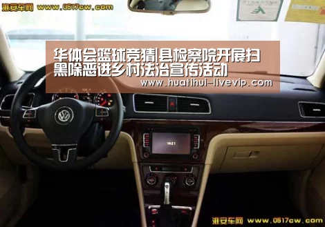 华体会体育赛事直播