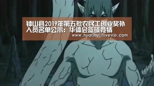华体会足球竞猜